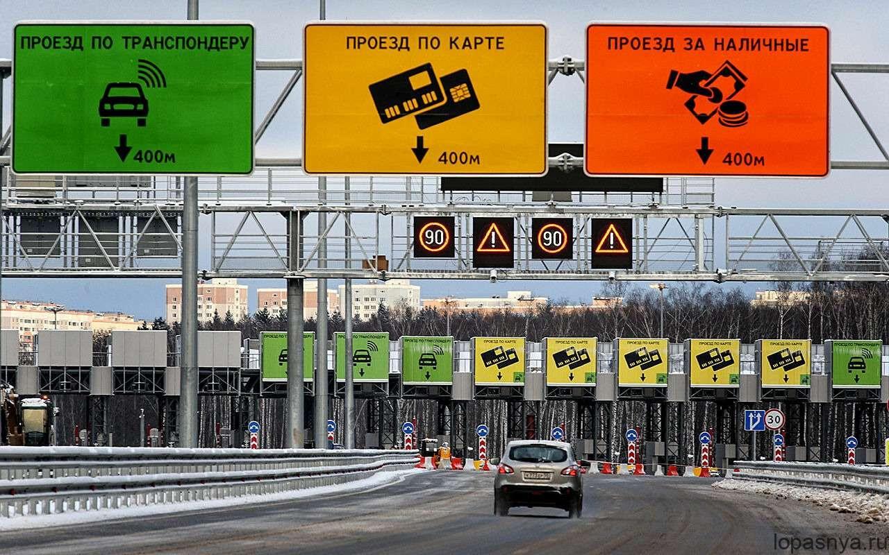Что изменится в оплате за проезд по платным автодорогам Беларуси